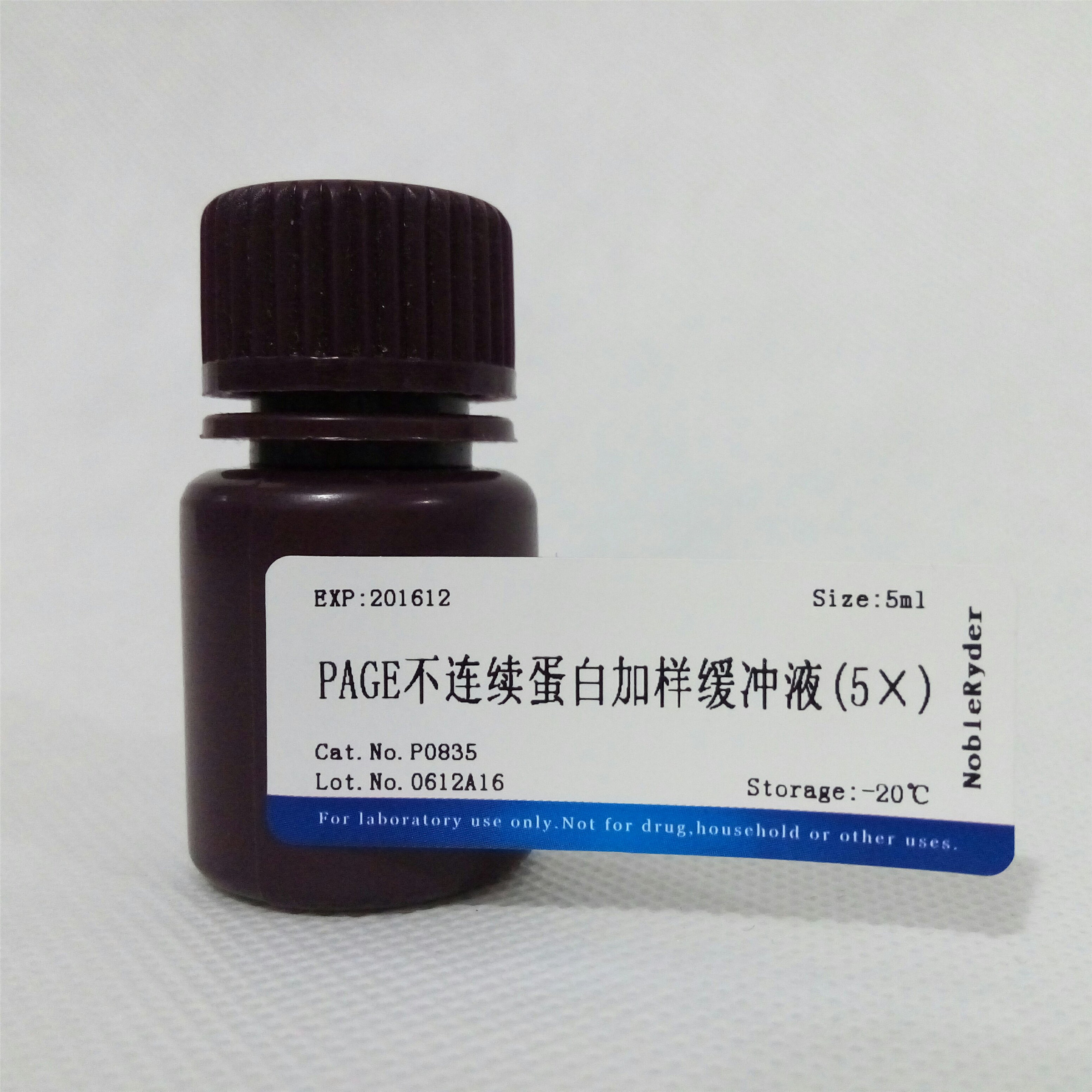 PAGE不連續(xù)蛋白加樣緩沖液(5圖片/PAGE不連續(xù)蛋白加樣緩沖液(5樣板圖 (2)