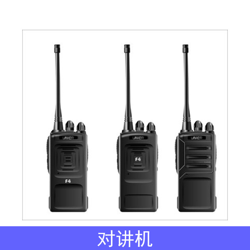 晉城市對講機(jī)圖片