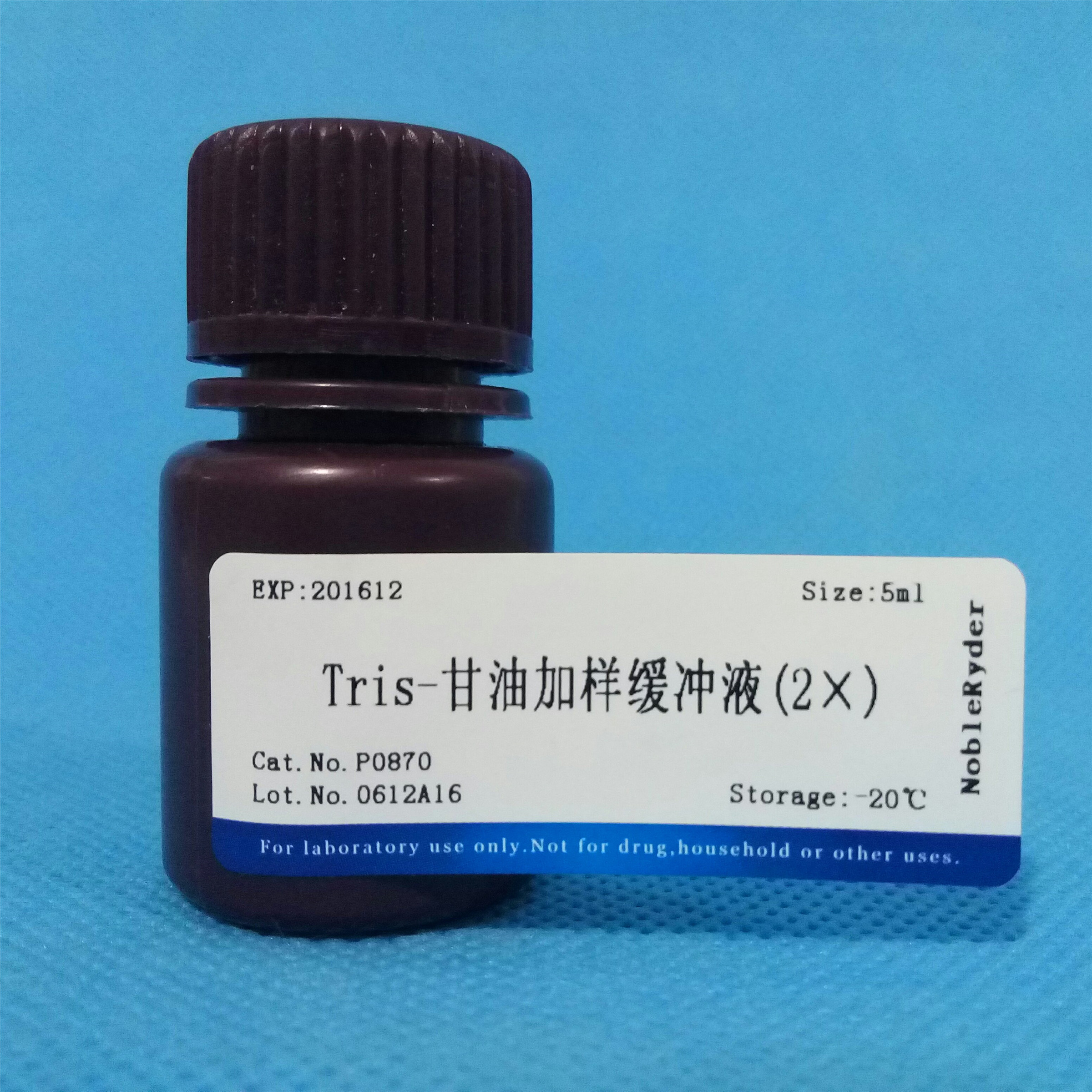 Tris-甘油加樣緩沖液(2×)圖片/Tris-甘油加樣緩沖液(2×)樣板圖 (1)