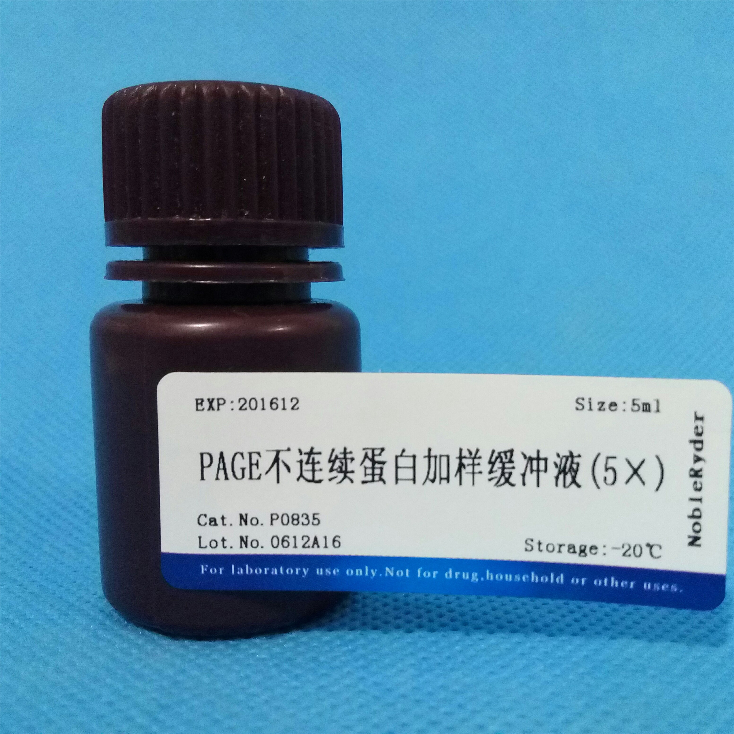 PAGE不連續(xù)蛋白加樣緩沖液(5圖片/PAGE不連續(xù)蛋白加樣緩沖液(5樣板圖 (1)