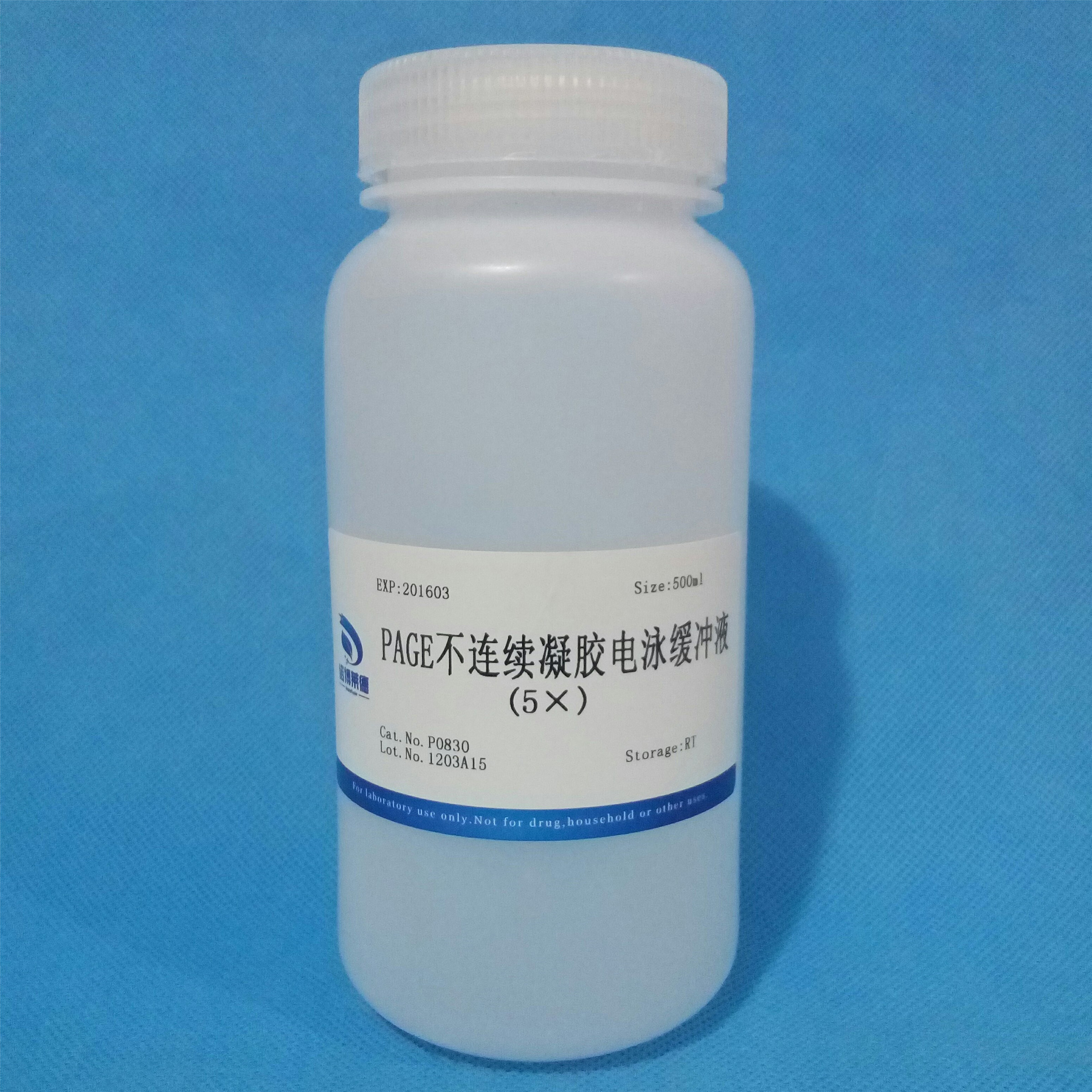 PAGE不連續(xù)凝膠電泳緩沖液(5圖片