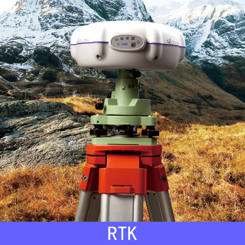 RTK RTK接收机 手持式RTK接收机 RTK接收机功能供应商供应