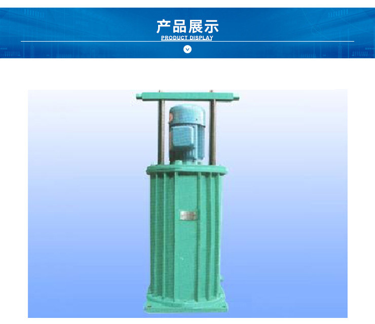 電力液壓推動(dòng)器圖片/電力液壓推動(dòng)器樣板圖 (3)