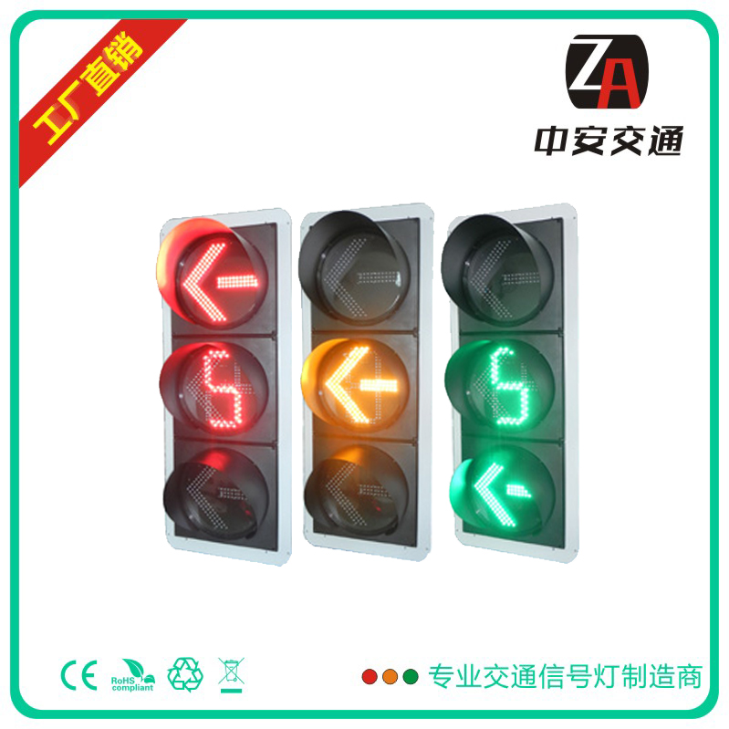 長春智能交通信號 交通信號信號燈 燈 ED交通紅綠燈_交通燈廠供應(yīng)智能交通信號控