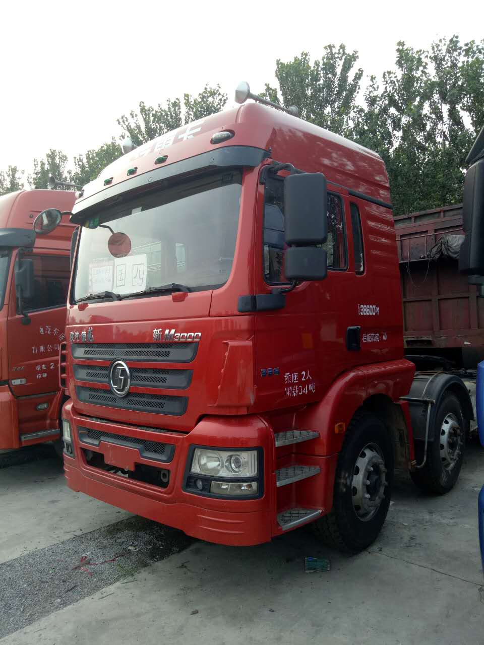 陕汽德龙F3000双驱牵引车 双驱牵引车