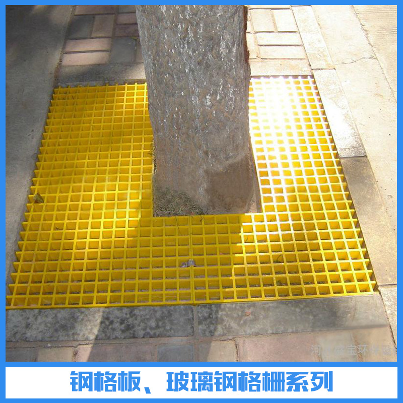 鋼格板、玻璃鋼格柵系列 鍍鋅鋼格板 異形鋼格板 玻璃鋼格柵 玻璃鋼拉擠格柵
