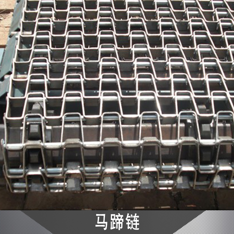 馬蹄鏈 鏈板網(wǎng)帶 馬蹄鏈網(wǎng)帶 不銹鋼馬蹄鏈 傳送網(wǎng)鏈帶 馬蹄形輸送網(wǎng)帶