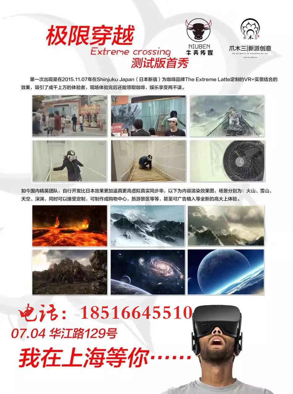 馬戲團(tuán)圖片/馬戲團(tuán)樣板圖 (4)