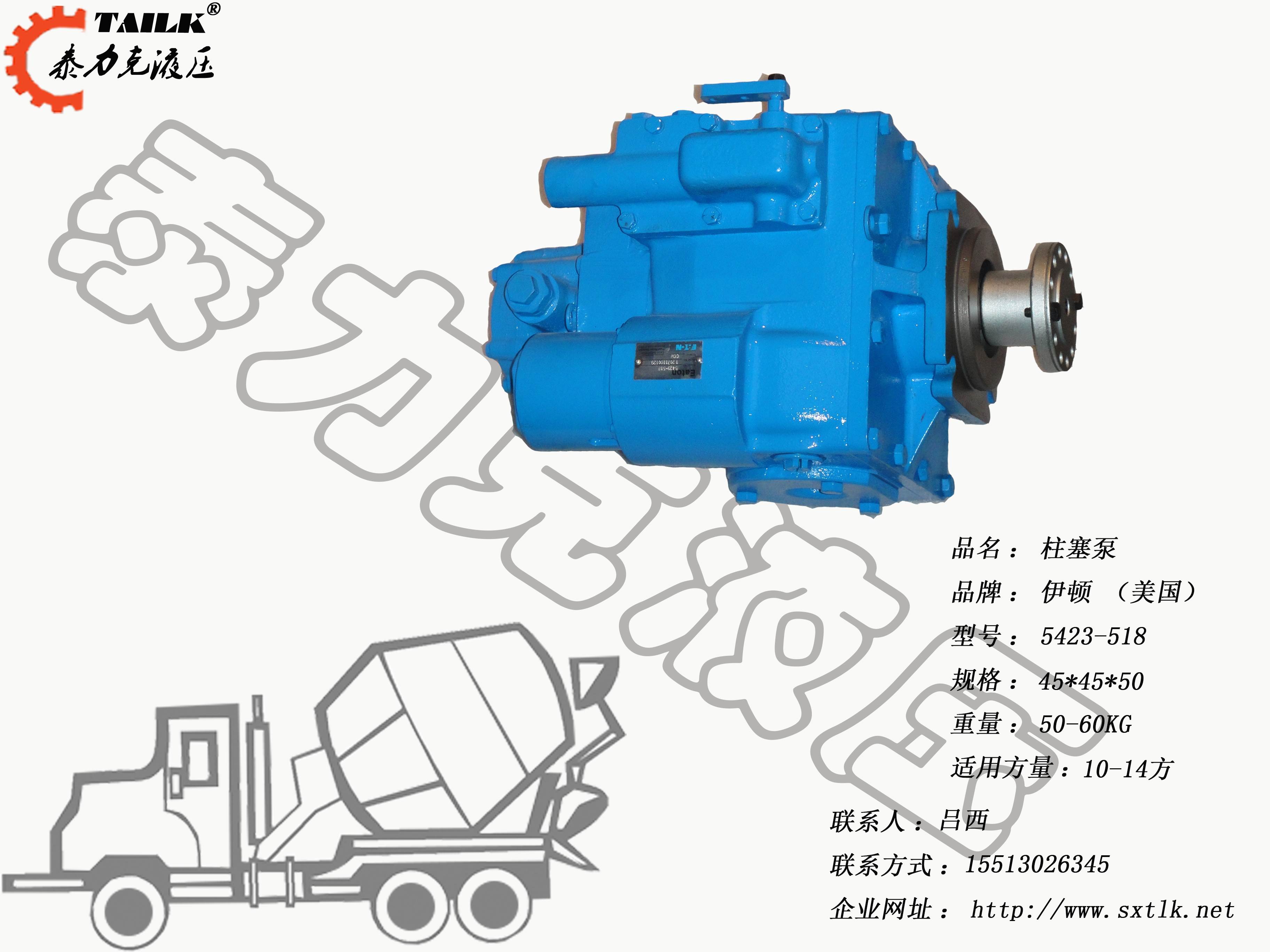 美國伊頓5423 6423柱塞泵。攪拌車液壓泵馬達 12方攪拌車柱塞泵馬達
