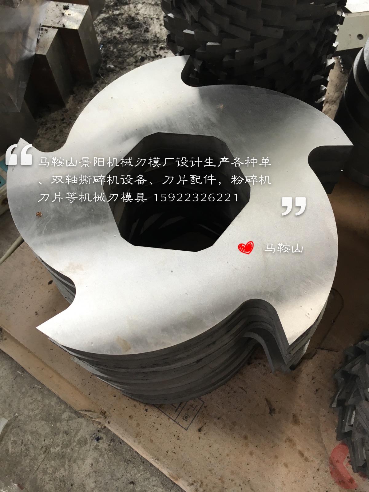機(jī)刀片圖片/機(jī)刀片樣板圖 (1)