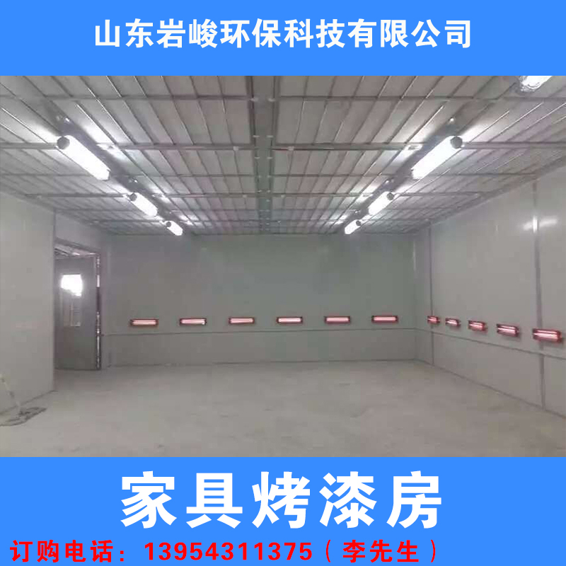 廠家直銷標(biāo)準(zhǔn)家具烤漆房 家具無塵高溫噴烤漆房 家具噴烤漆房