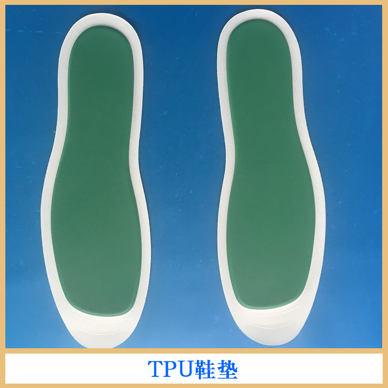 TPU鞋垫 TPU复合布 TPU气垫 缓冲TPU鞋垫 TPU鞋垫加工