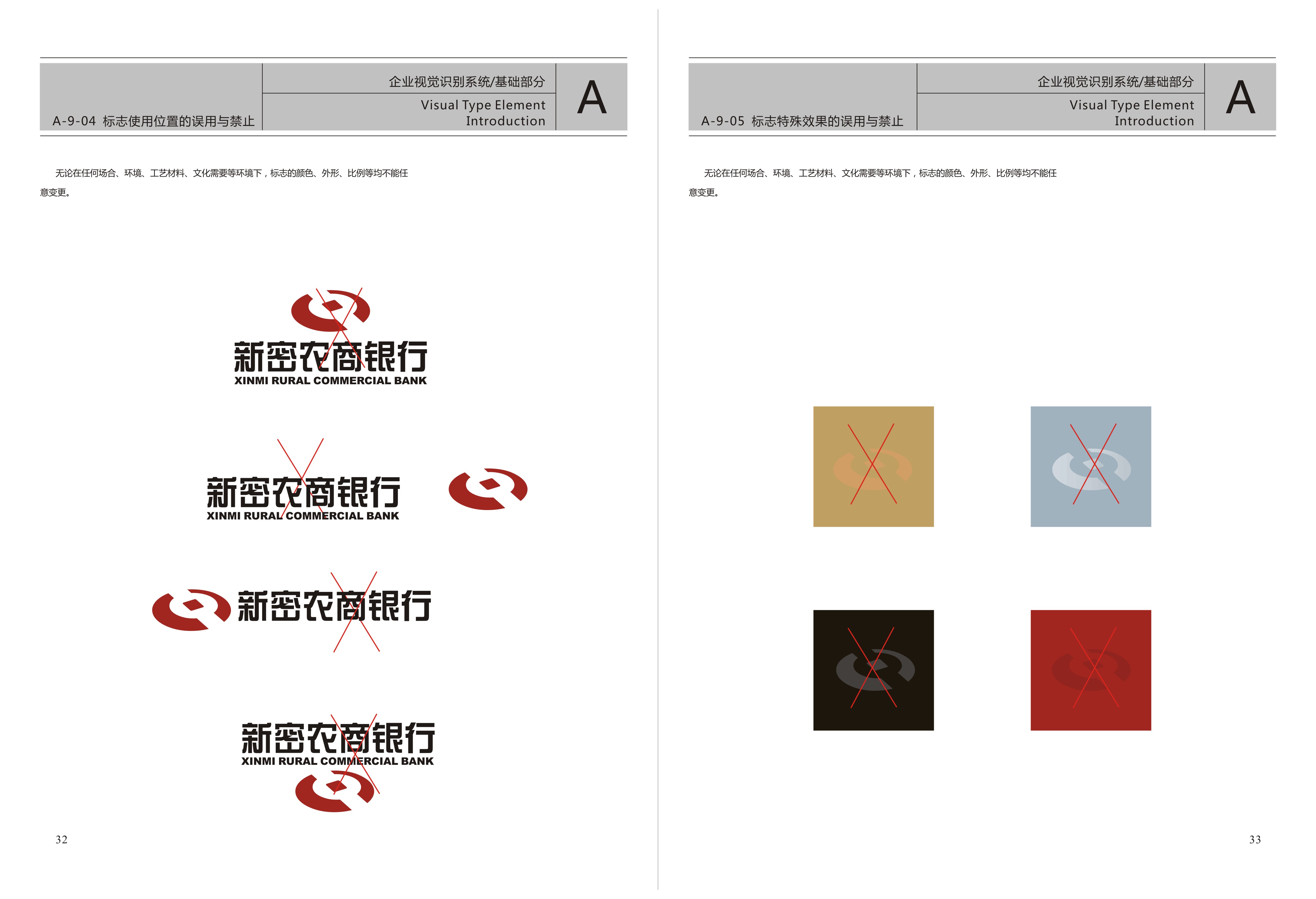企業(yè)形象設(shè)計 logo設(shè)計　VI設(shè)計　企業(yè)形象宣傳片 形象專題片設(shè)計