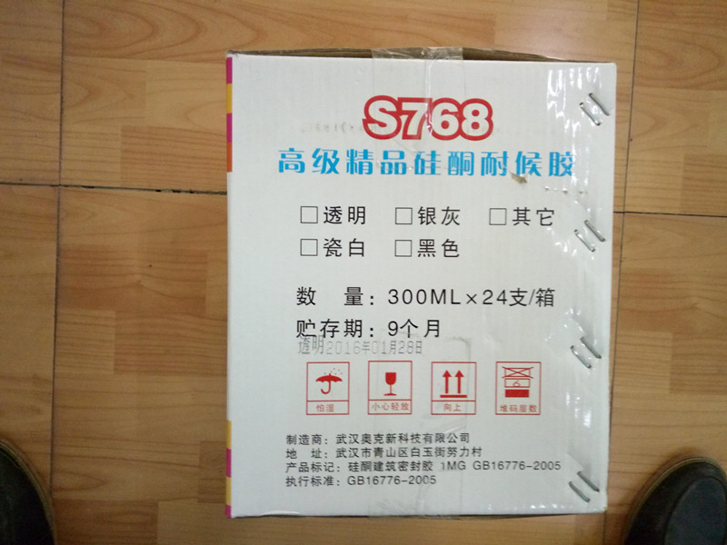 成都玻璃批發(fā)圖片/成都玻璃批發(fā)樣板圖 (4)