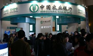 上海金融展展位价格图片