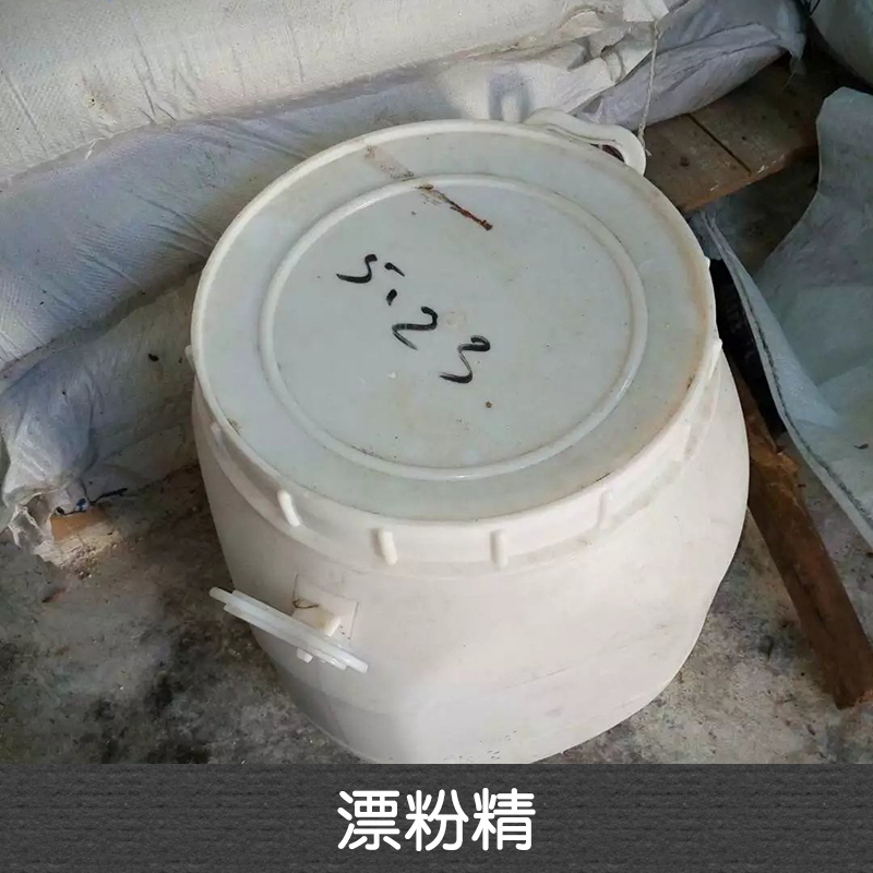 漂白圖片/漂白樣板圖 (4)