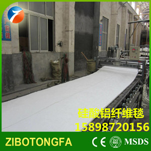 耐火保溫高鋁型陶瓷纖維復(fù)合棉毯圖片/耐火保溫高鋁型陶瓷纖維復(fù)合棉毯樣板圖 (2)