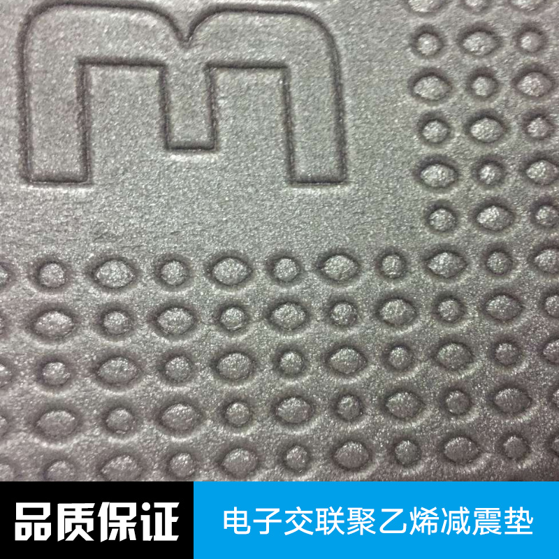 5毫厚單面凹發(fā)泡橡膠減振墊板廠家圖片