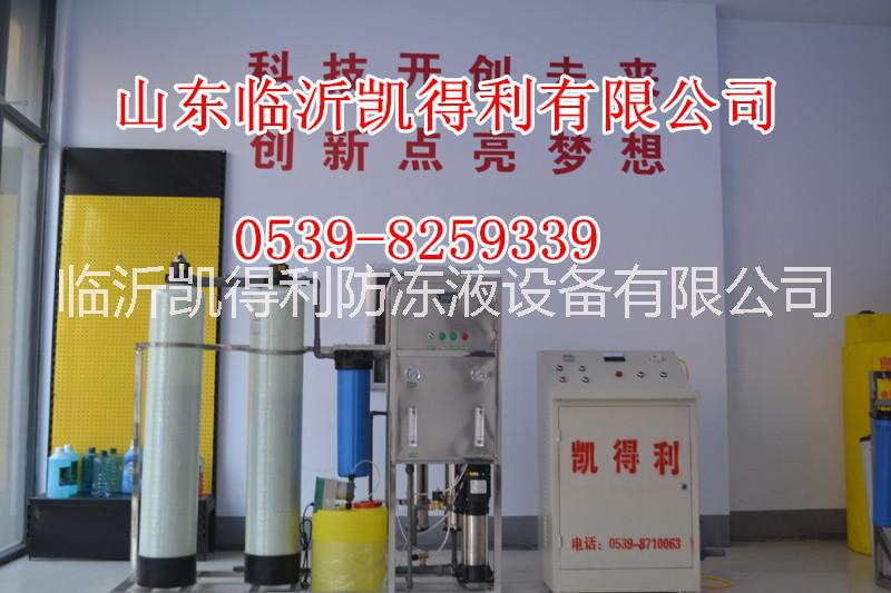 反滲透凈水機(jī)圖片/反滲透凈水機(jī)樣板圖 (2)