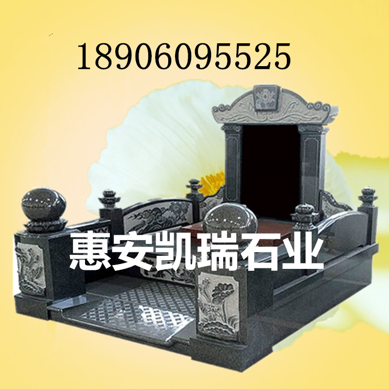 石家莊墓碑廠家圖片/石家莊墓碑廠家樣板圖 (2)