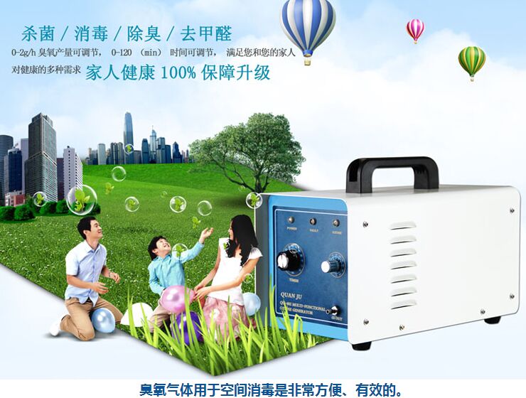 家用活氧機(jī)圖片/家用活氧機(jī)樣板圖 (4)