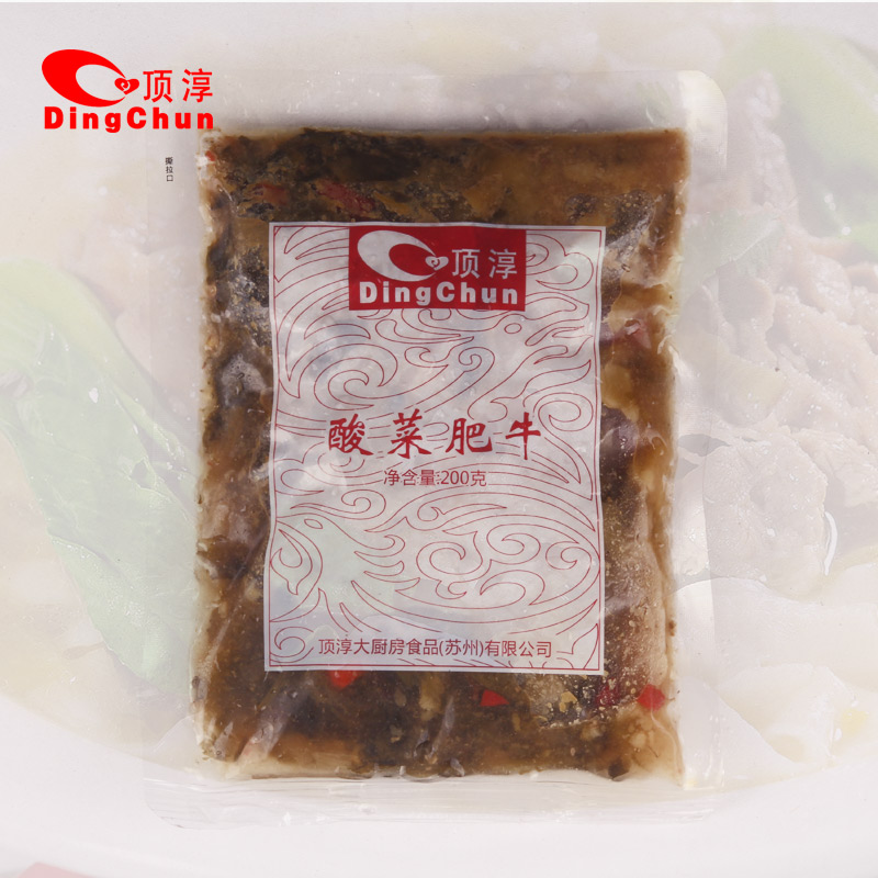 酸菜肥牛圖片/酸菜肥牛樣板圖 (2)