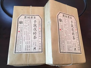 手筑茯磚圖片/手筑茯磚樣板圖 (3)