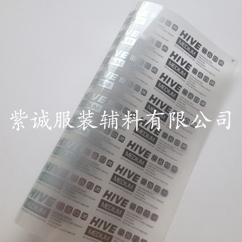 熱轉(zhuǎn)印燙畫標圖片/熱轉(zhuǎn)印燙畫標樣板圖 (2)