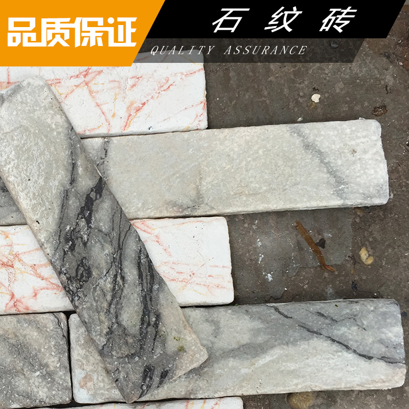 石紋磚圖片/石紋磚樣板圖 (4)