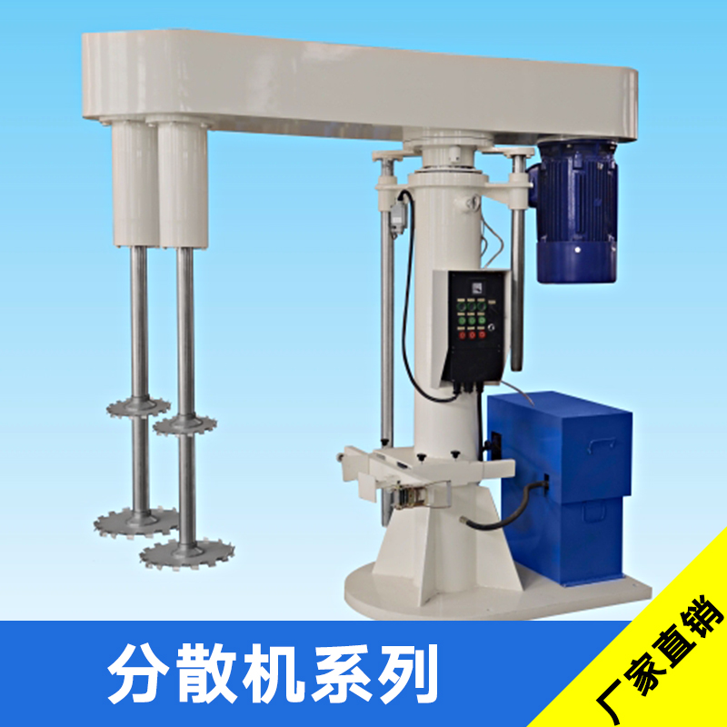 分散机系列 液压分散机 真空分散机 涂料分散盘图片