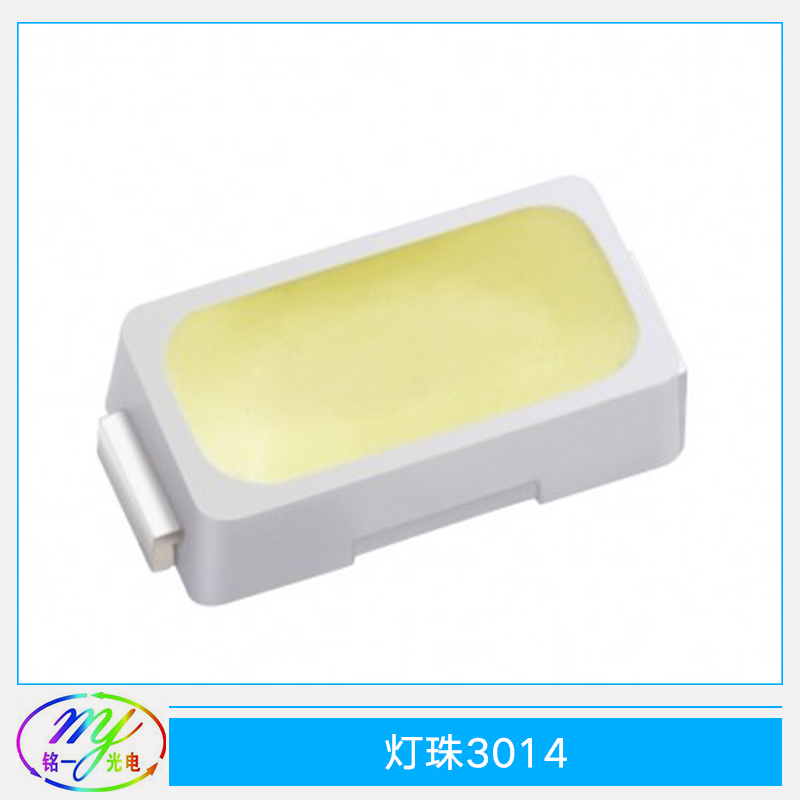 燈珠3014圖片/燈珠3014樣板圖 (2)