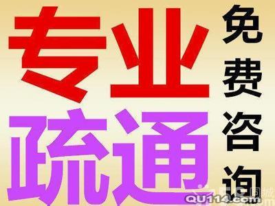 青岛市青岛城阳投下水道电话厂家青岛城阳投下水道电话