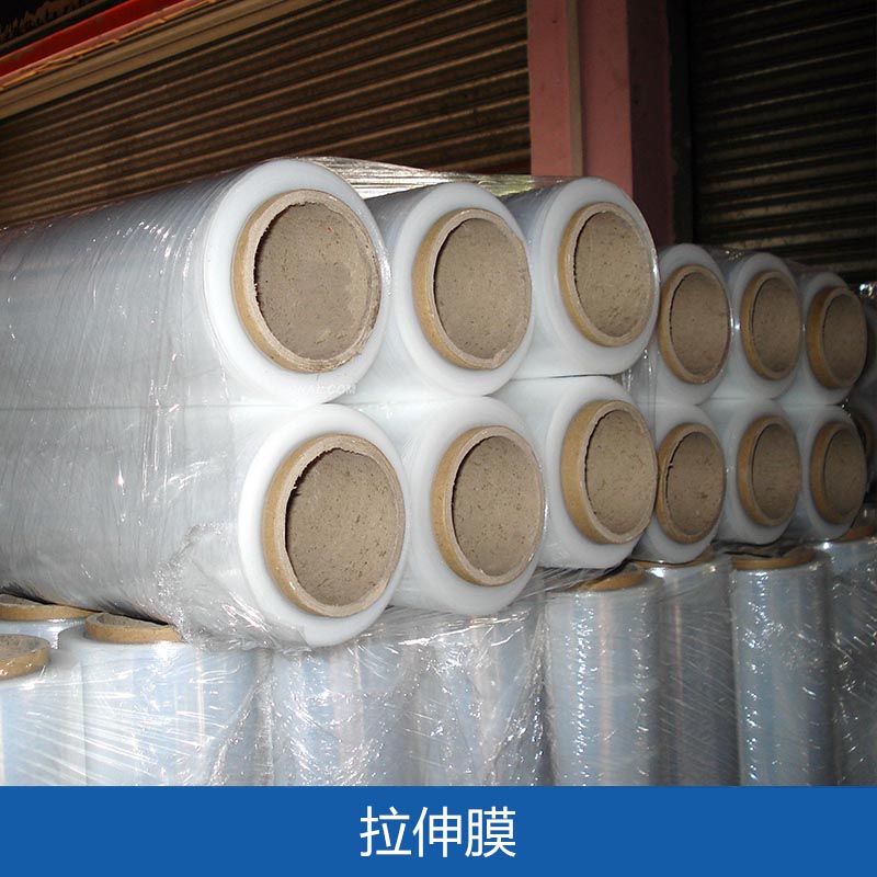 拉伸膜批發(fā)為什么圖片/拉伸膜批發(fā)為什么樣板圖 (4)