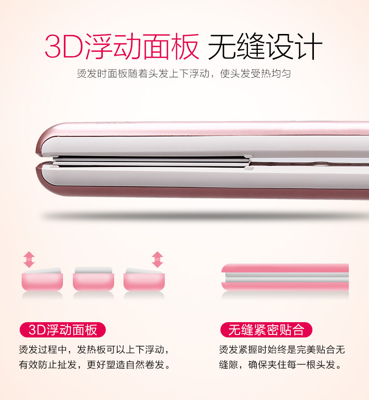 多功能美發(fā)器圖片/多功能美發(fā)器樣板圖 (2)