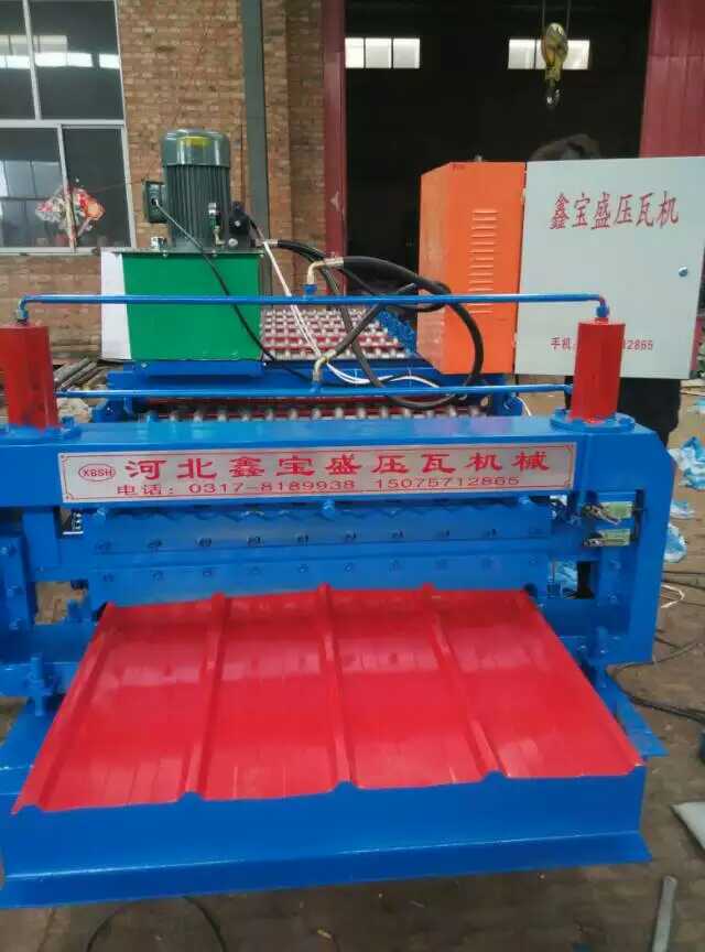 鑫寶盛900型彩鋼壓瓦機(jī)圖片