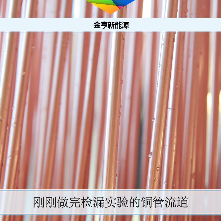 壁掛式平板太陽能圖片/壁掛式平板太陽能樣板圖 (2)