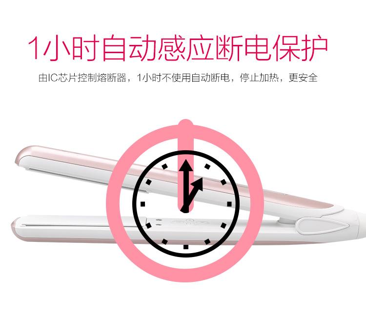 多功能美發(fā)器圖片/多功能美發(fā)器樣板圖 (3)