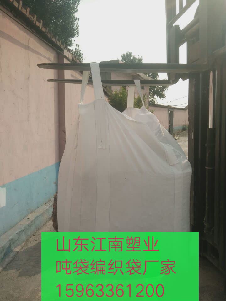出口噸袋-批發(fā)-定做-價(jià)格-供應(yīng)商圖片
