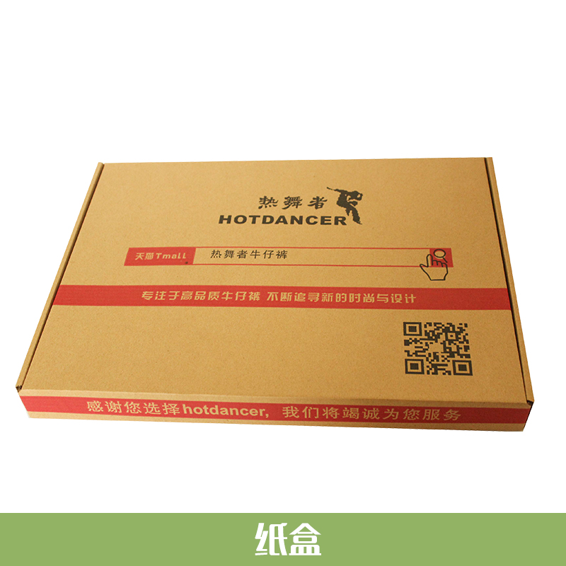 紙盒圖片/紙盒樣板圖 (4)
