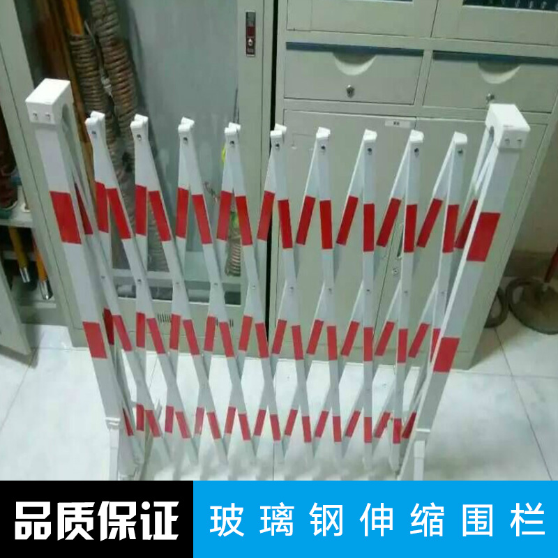 河北玻璃鋼伸縮圍欄圖片/河北玻璃鋼伸縮圍欄樣板圖 (2)