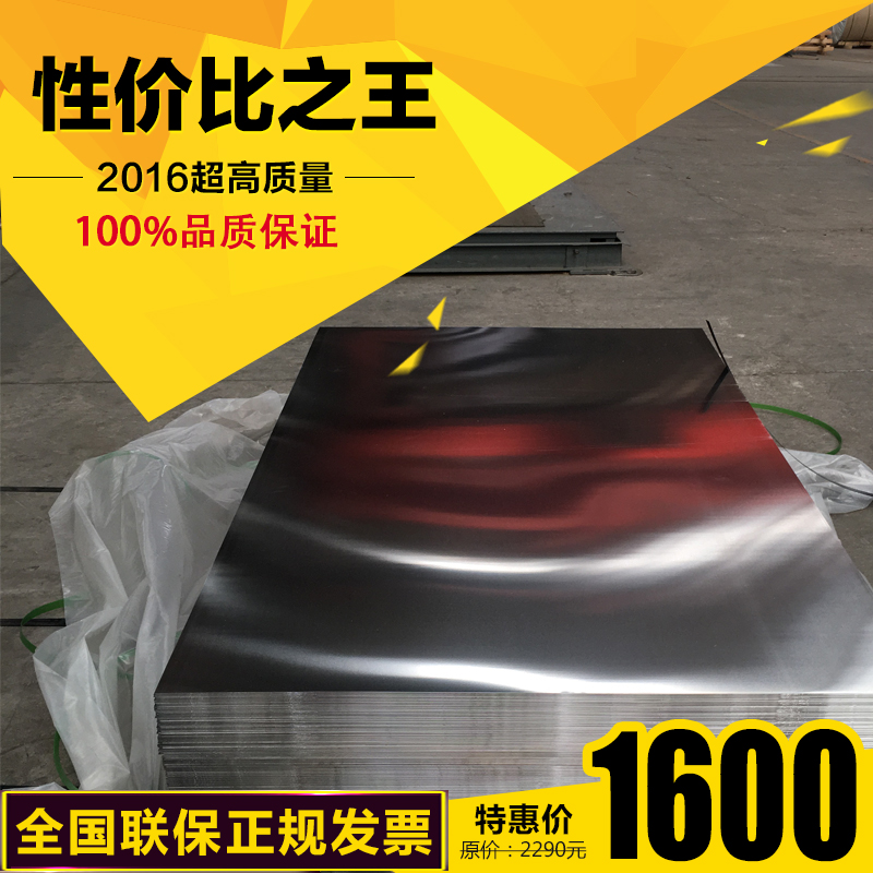 生產(chǎn)鋁板廠家_鋁板分切廠家_鋁板生產(chǎn)廠家