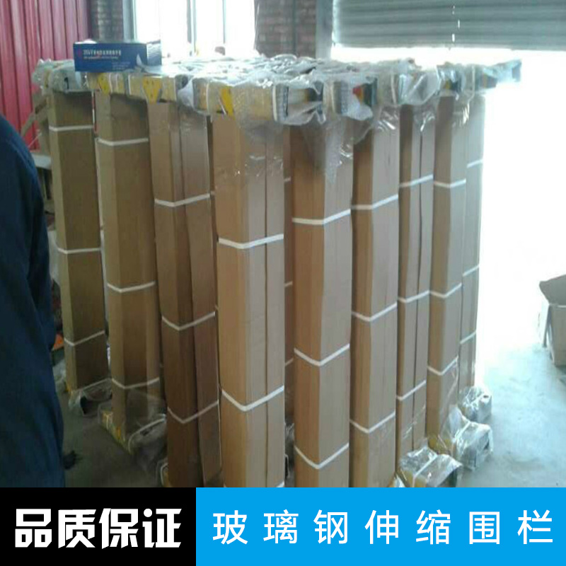 河北玻璃鋼伸縮圍欄圖片/河北玻璃鋼伸縮圍欄樣板圖 (4)