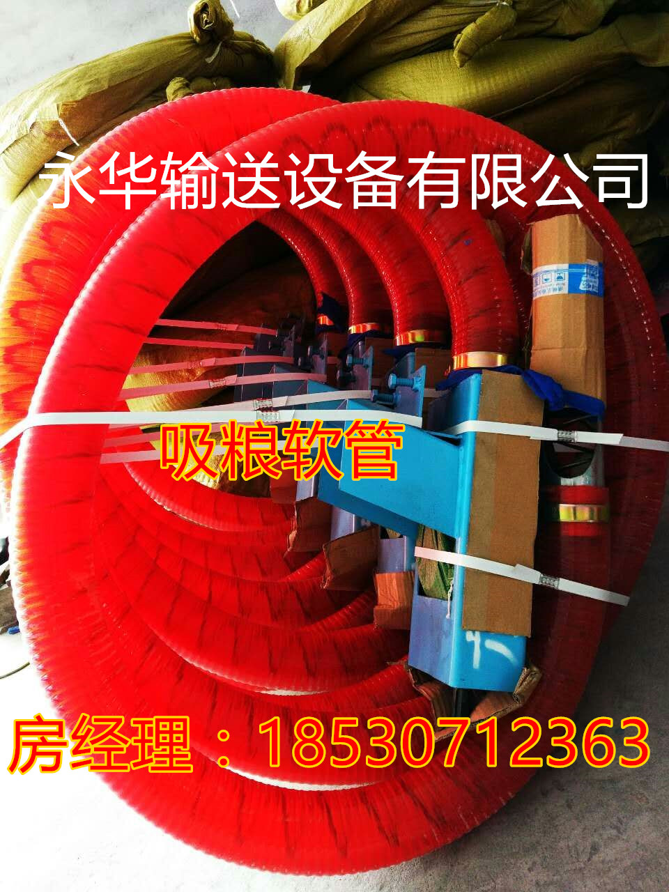 吸糧機(jī)  吸糧器  抽糧機(jī)圖片