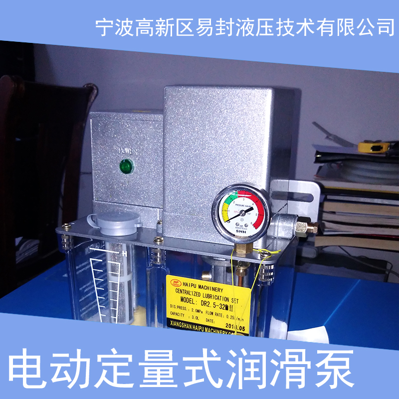 電動(dòng)定量式潤(rùn)滑泵圖片/電動(dòng)定量式潤(rùn)滑泵樣板圖 (2)
