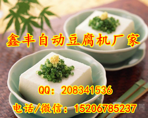 自動豆腐機圖片/自動豆腐機樣板圖 (3)