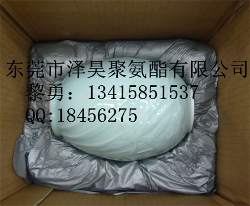 東莞廠家直銷 批發(fā) PU泡沫包裝組合料 包裝材料 包裝原料  聚氨酯泡沫包裝組合料 聚氨酯包裝料