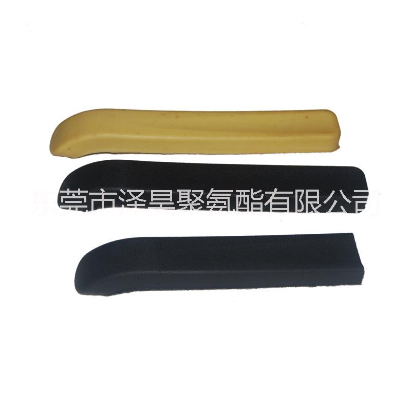 東莞|深圳|中山|廠家*銷售聚氨酯PU自結(jié)皮辦公椅扶手黑白料 聚氨酯自結(jié)皮組合料 聚氨酯自結(jié)皮辦公椅扶手組合料