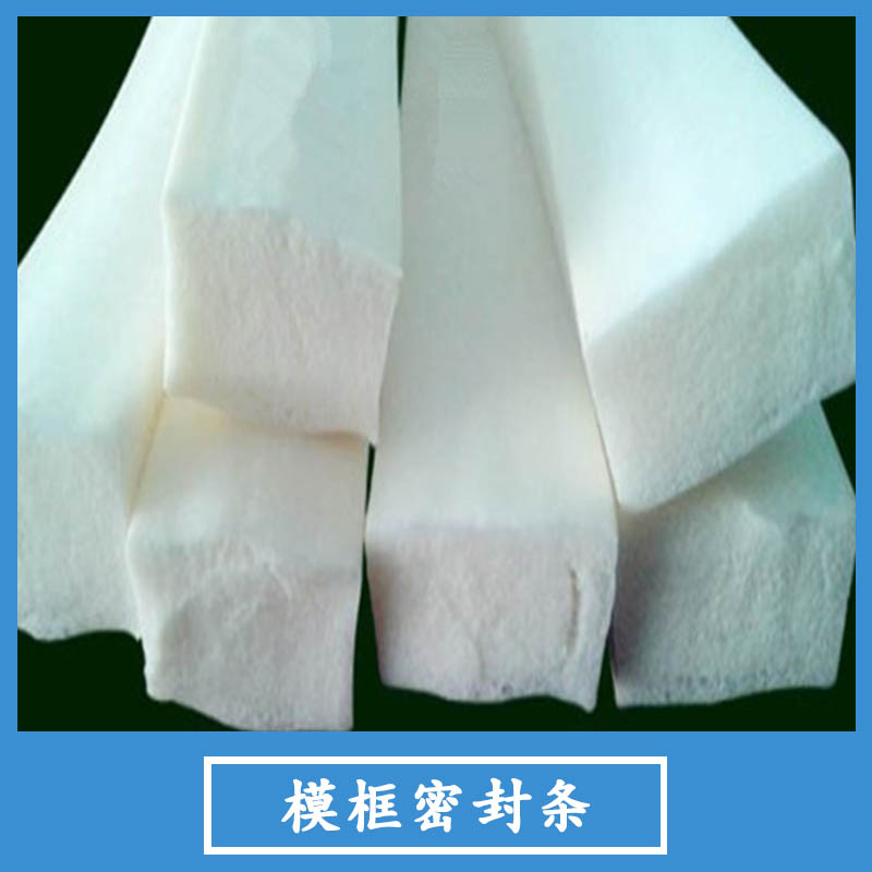 密封條圖片/密封條樣板圖 (4)