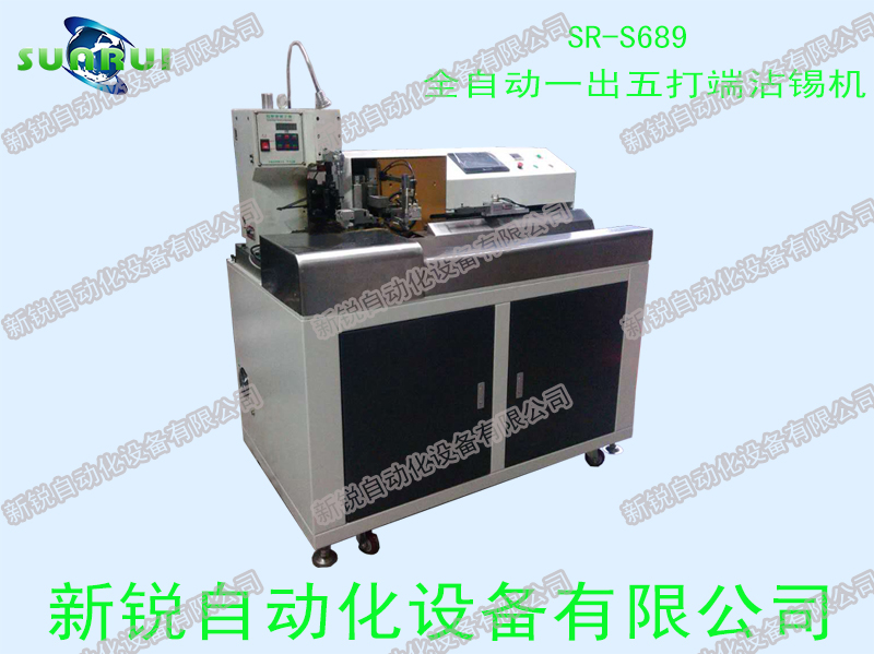 杭州打端沾錫機(jī)生產(chǎn)廠(chǎng)家圖片/杭州打端沾錫機(jī)生產(chǎn)廠(chǎng)家樣板圖 (1)