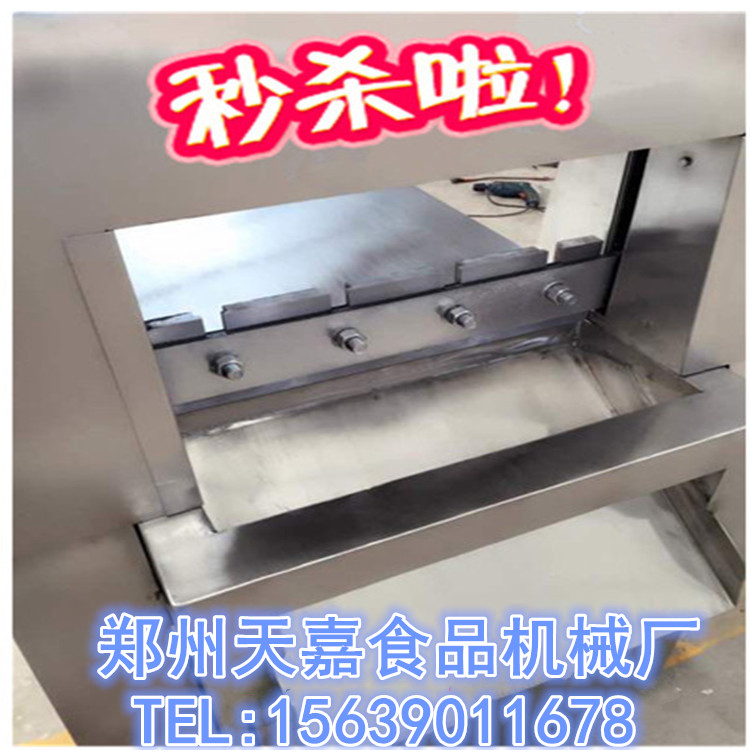 凍肉切片機圖片